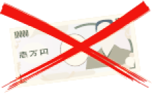 買取のみ専門店